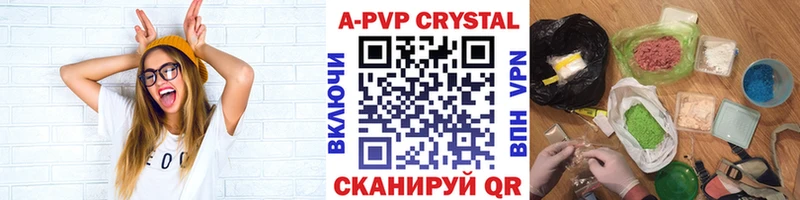 Цена Великие Луки МАРИХУАНА COCAIN АМФЕТАМИН Альфа ПВП Меф Гашиш