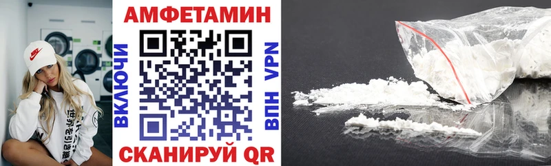 АМФ 98%  цены наркотик  Великие Луки 