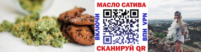 omg ТОР  Великие Луки  Печенье с ТГК конопля 