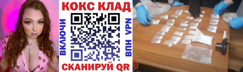 COCAIN Перу  Великие Луки 