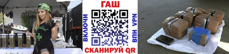 ГАШ 40% ТГК  МЕГА онион  Великие Луки 
