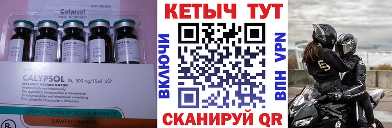 КЕТАМИН VHQ  что такое   ОМГ ОМГ маркетплейс  Великие Луки 