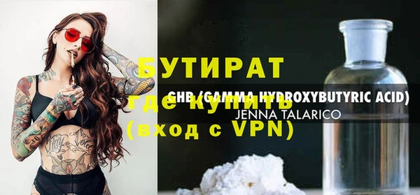 амф Белокуриха