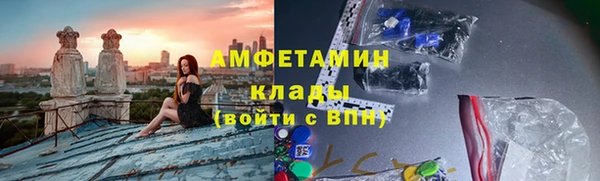 кокаин Балахна