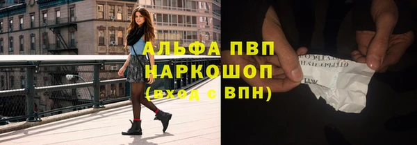 гашиш Михайловск