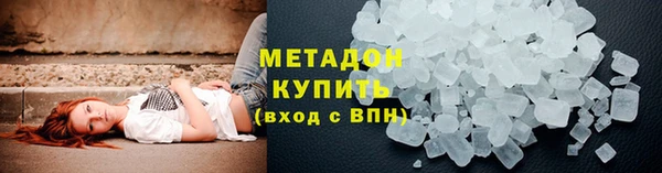 амф Белокуриха