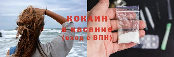 амф Белокуриха