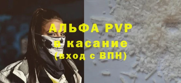 кокаин Беломорск