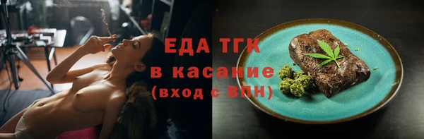 COCAINE Богородицк