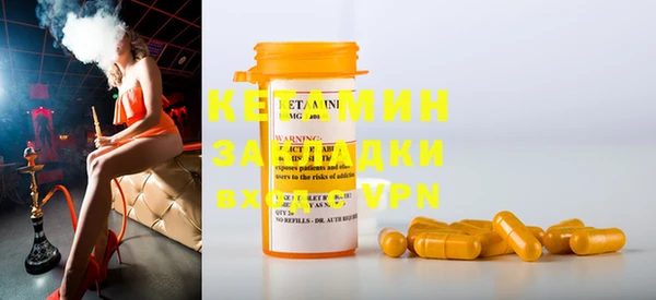 кокаин Беломорск