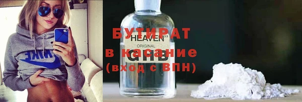 кокаин Беломорск