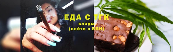 эйфоретик Бородино