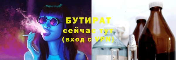 скорость mdpv Бронницы