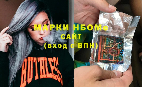 ALPHA-PVP Медвежьегорск