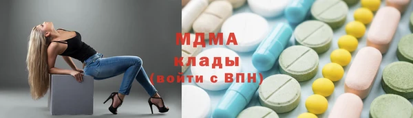 каннабис Мегион