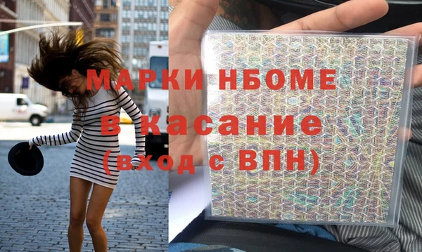 гашиш Балабаново