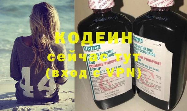 амф Белокуриха