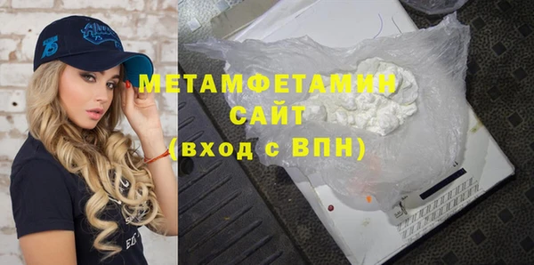 гашиш Балабаново