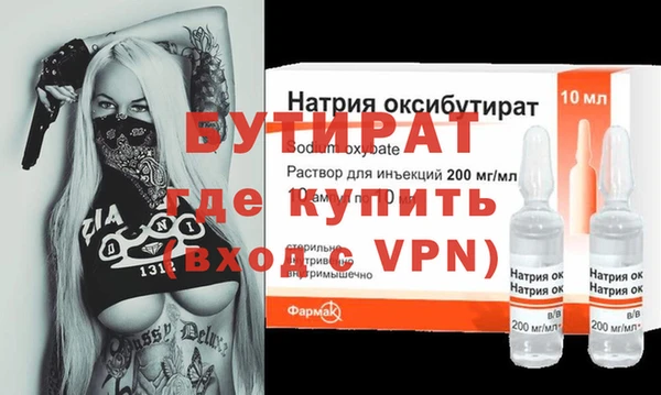 амф Белокуриха