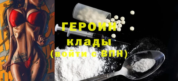 гашиш Балабаново