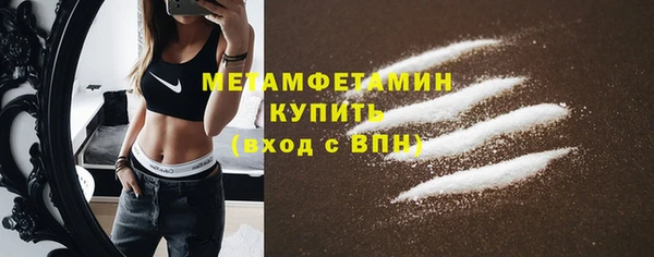 кокаин Беломорск
