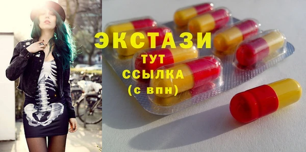амфетамин Медногорск