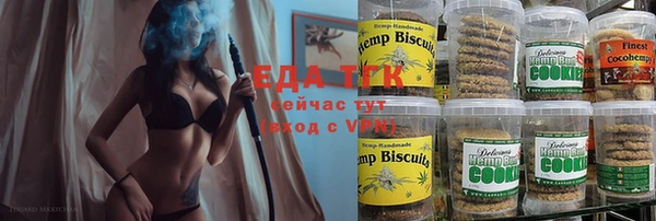 кокаин Беломорск