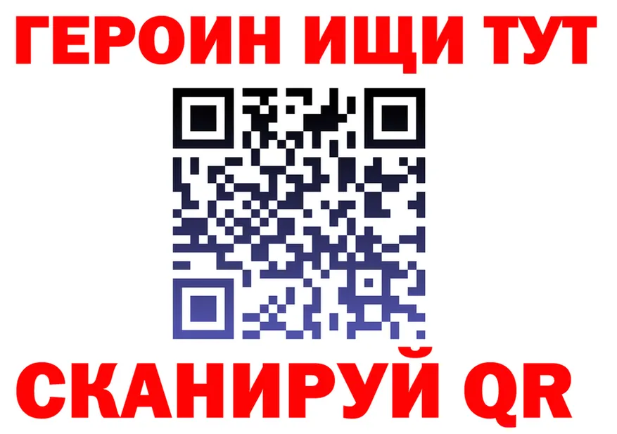 БУТИРАТ буратино зеркало shop KRAKEN Великие Луки