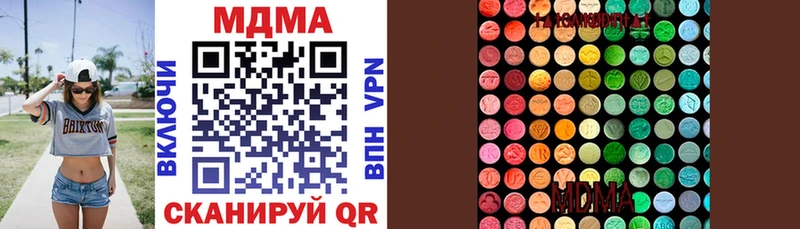 МДМА молли  гидра зеркало  Великие Луки 