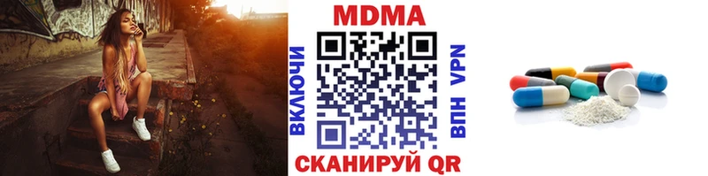 MDMA кристаллы Великие Луки