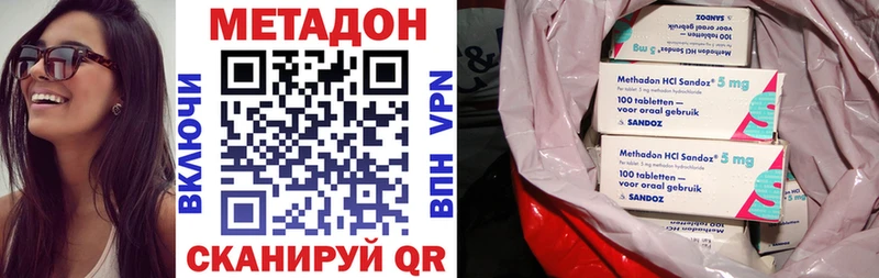 Метадон VHQ  дарнет шоп  Великие Луки 