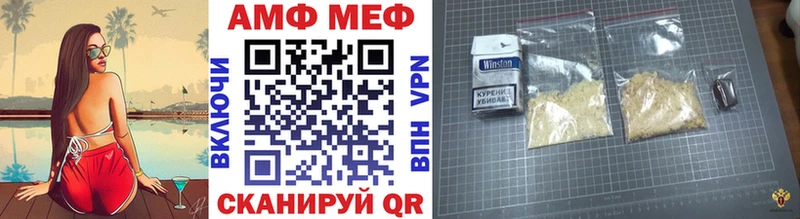 Метамфетамин Methamphetamine  МЕГА   Великие Луки  купить наркотики сайты 