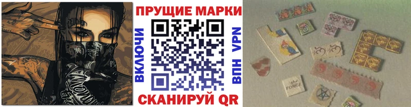 Марки 25I-NBOMe 1,5мг  Великие Луки 