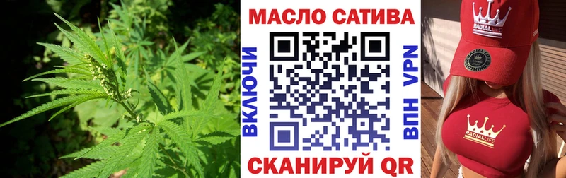 kraken сайт  магазин продажи наркотиков  Великие Луки  ТГК THC oil 