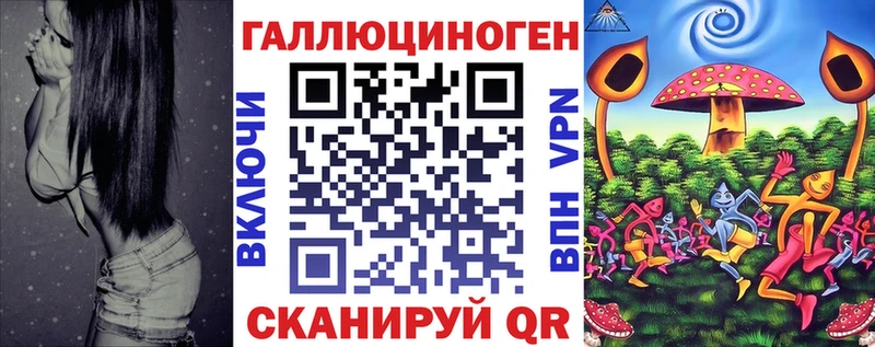Псилоцибиновые грибы ЛСД  Великие Луки 