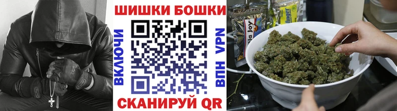 Канабис AK-47 цена наркотик Великие Луки